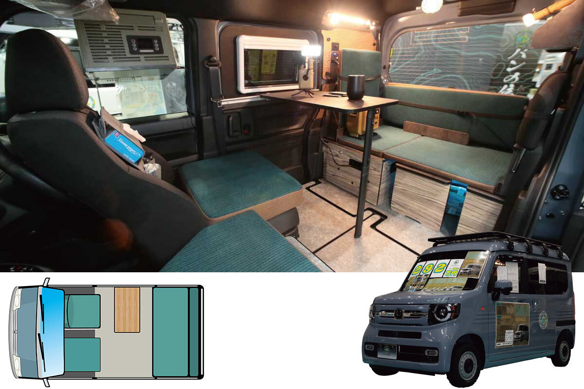 N-VANベースのニューシリーズ。VAN DWELLER「audace」！Nバンならでは